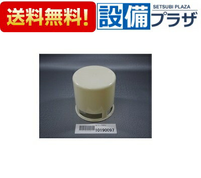 樂天商城 - ＼6月限定！最大100%Pバック／[10190097・Sボウシュウオワン]タカラスタンダード 浴室 洗い場排水部品 洗い場トラップ防臭オワン