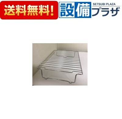 10193224 ヤキアミ タカラスタンダード キッチン ガス加熱機器 グリル焼き網