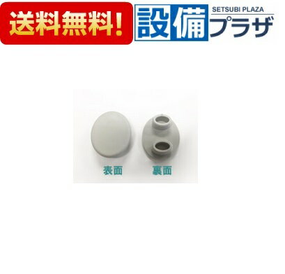 楽天市場】タカラ スタンダード 部品 scs-ts200dの通販 楽天市場】タカラ スタンダード 部品 scs-ts200dの通販
