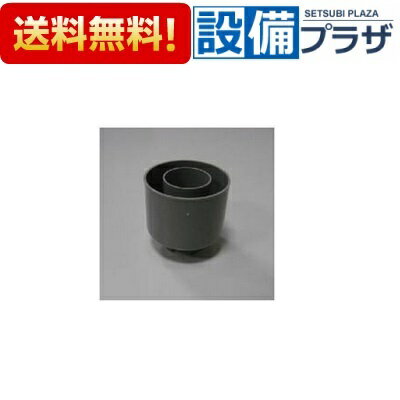 [10196536・N5-2インナー 2ゴウ]タカラスタンダード キッチン部材 シンク用防臭キャップ