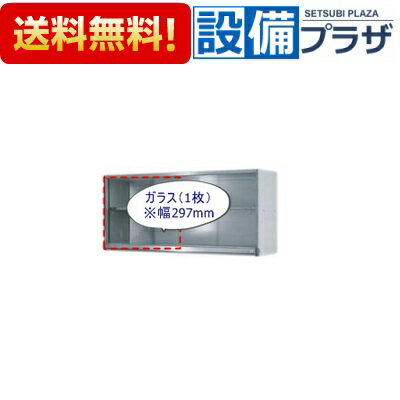 樂天商城 - ＼6月限定！最大100%Pバック／[10292392・SRG60ガラス(トウメイ)]タカラスタンダード キッチン キャビネット部品 ガラス引戸 1枚