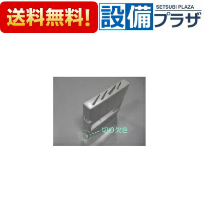 樂天商城 - ＼6月限定！最大100%Pバック／[10398828・ホウチョウサシCN]タカラスタンダード キッチン キャビネット部品 包丁差し アイボリー
