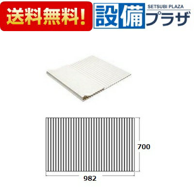 メーカー タカラスタンダード（Takara Standard） 商品名/仕様 ・シャッター式風呂フタ ・サイズ（mm）：700×982 【対象機種名】 カラーステンレス浴槽100cm間口用[40594680]