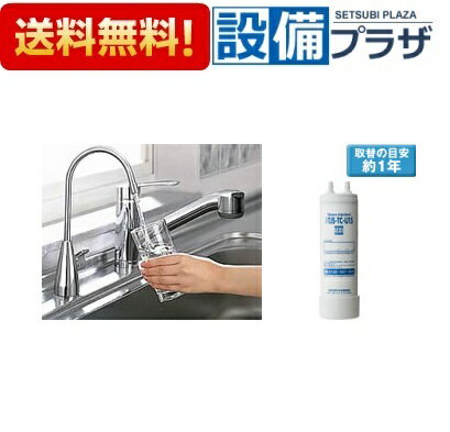 楽天市場】浄水器 クリンスイuzc2000hgの通販 楽天市場】浄水器 クリンスイuzc2000hgの通販
