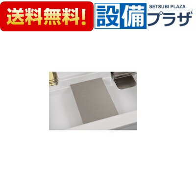 樂天商城 - ＼6月限定！最大100%Pバック／[41317302・チョウリプレートVE]タカラスタンダード キッチン シンクまわり小物 調理プレート 家事らくシンク用