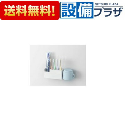 [41515335・MGSU ハブラシタテ(W)]タカラスタンダード 洗面化粧台 どこでもラック スクエアタイプ 歯ブ..