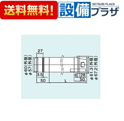 樂天商城 - ＼6月限定！最大100%Pバック／[EFP-630NJ]リンナイ オプション φ60KP部材 φ60KP直管 L=300mm