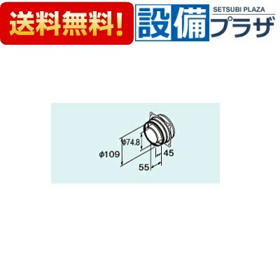樂天商城 - ＼6月限定！最大100%Pバック／[FFA-5B]リンナイ オプション φ110×φ75給排気部材 後方延長アダプタ FF2重管用