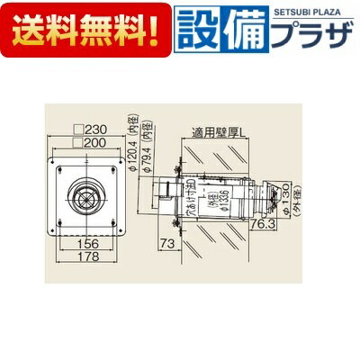 Rakuten - ＼6月限定！最大100%Pバック／[FFT-7U-300]リンナイ オプション φ120×φ80給排気部材 給排気筒トップ L=250〜350mm