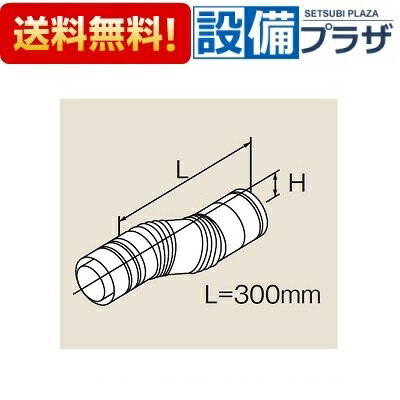 Rakuten - ＼6月限定！最大100%Pバック／[FFZL-50]リンナイ Zエルボ