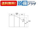 [GKRX76KN7U1C]◇パナソニック 風呂フタ 組みフタ(3枚) 変形型 1500×1100(mm)