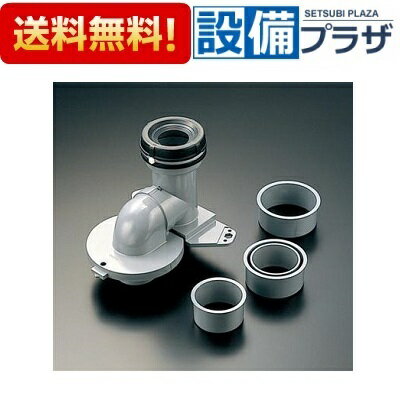 [HH02011]TOTO 床排水ソケット