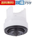 HH11113 TOTO トイレ部品 補修品 ダイヤフラム部 TS890A型用(宅配便コンパクト／定形外郵便)