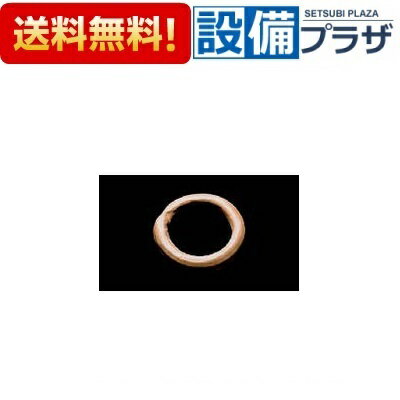 Rakuten - ＼6月限定！最大100%Pバック／[HH72006]TOTO Pシールガスケット