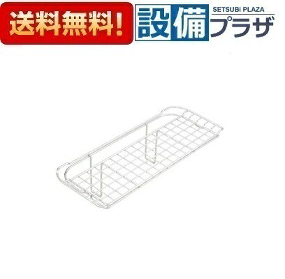 メーカー クリナップ 商品名/仕様 ・サポートプレート(メッシュタイプ) ・サイズ:W21×D53.8×H2.2cm ・くつろぎワークトップ対応 ※2007年9月から2009年5月までに発売されたくつろぎワークトップに取付可能です。[KAPS8]