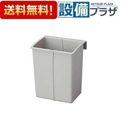 Rakuten - ＼6月限定！最大100%Pバック／[KAP-UPPS2]クリナップ うきうきポケット 小 11モデル用