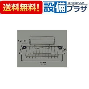 [マナイタSTツキラックX]サンウェーブ INAX/LIXIL キッチン部品 センターポケットシンク用ラック