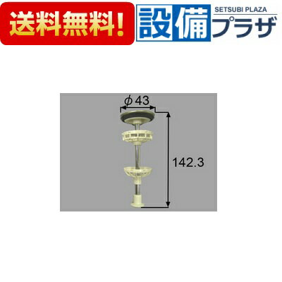 あす楽 在庫あり マルイチ7227 【品番：7227)2WAY142X(1367124)】INAX/LIXIL サンウェーブ 洗面所部品 マンション向け洗面化粧台ポップアップ排水栓(宅配便コンパクト／定形外郵便)