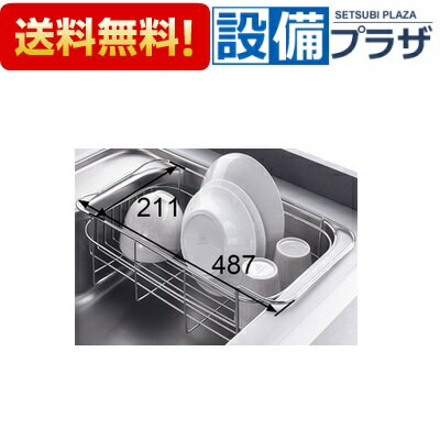 リクシル キッチン 水切り みんな探してる人気モノ リクシル キッチン 水切り キッチン用品 食器 調理器具 リクシル キッチン 水切り みんな探してる人気モノ リクシル キッチン 水切り キッチン用品 食器 調理器具