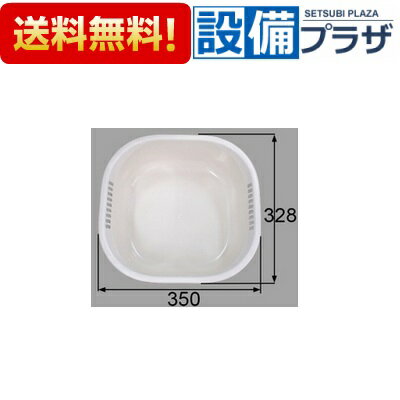 【全品送料無料!】◆[SSS-SB]▽サンウェーブ　INAX/LIXIL　キッチン部品　セットボウル　※受注生産品約2週間