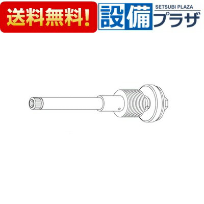 TOTO 部材 開閉バルブ部 TGB9AX32型用