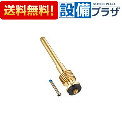 樂天商城 - ＼6月限定！最大100%Pバック／[THF14]TOTO 部材 開閉バルブ部 TB9AX25型用