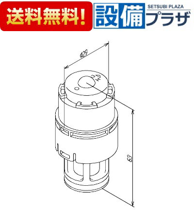 ＼4/30までエントリーで最大10万Pバック／[THF41R]TOTO 部材 開閉バルブ部〈THF41の後継品〉