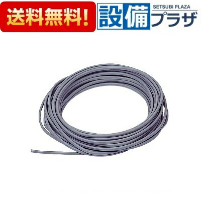 UC-25-08A リンナイ リモコン用 2芯ケーブル 8m 〈UC-25-08の後継品〉