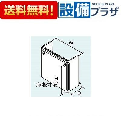 [UOP-K101(K)]リンナイ 配管カバー