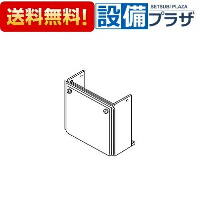 メーカー Rinnai(リンナイ) 商品名/仕様 ・配管カバー[UOP-L101(K2)]