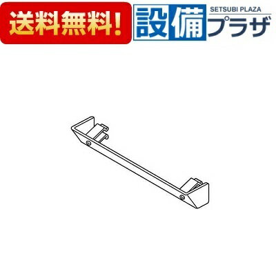 [UOP-L301]リンナイ 排気カバー