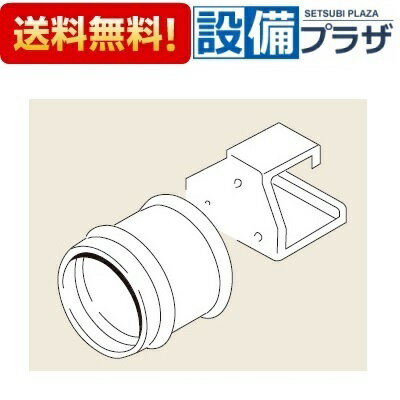 [UOP-TAR84]リンナイ アルコーブ扉内アダプタ
