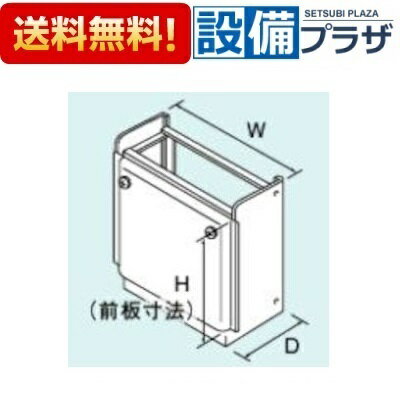 [WOP-7101(K)]リンナイ 配管カバー
