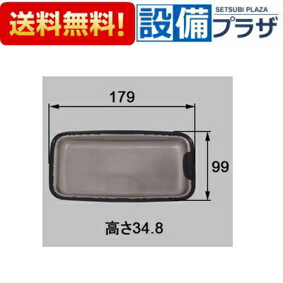 あす楽 在庫あり[Y1ゴミカゴKRX]サンウェーブ INAX/LIXIL キッチン部品 排水カゴ キレイシンクくるりん専用 (商品名…