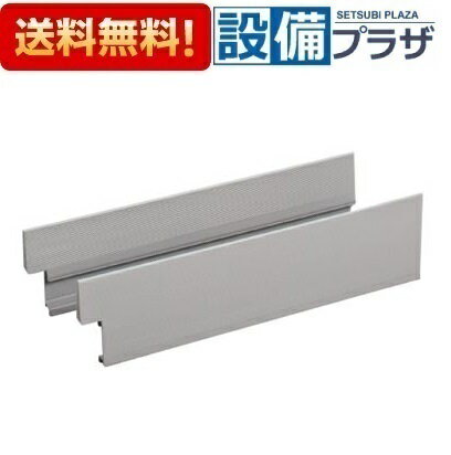 乐天商城 - ＼6月限定！最大100%Pバック／[ZKH040BS-K]クリナップ シングルボックスサイド・ハイタイプ 奥行37.5cmタイプ