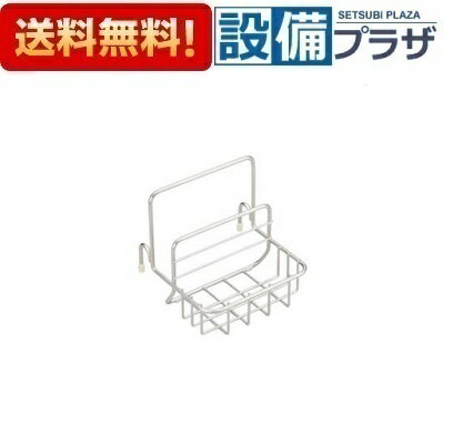 [ZKPAMN-K]クリナップ まな板小物ラック