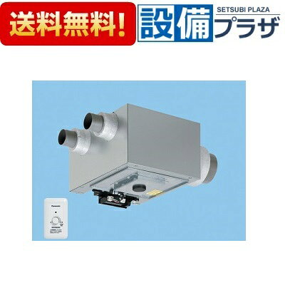 乐天商城 - ＼6月限定！最大100%Pバック／[FY-07KED1]パナソニック 集中気調システム 2X4住宅対応 小口径セントラル換気システム セントラル換気ファン 天井埋込形 吸込み3箇所用換気扇