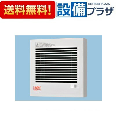 Rakuten - ＼6月限定！最大100%Pバック／[FY-08PDH9D]パナソニック パイプファン 湿度センサー付 自動運転形 洗面所用 速結端子付