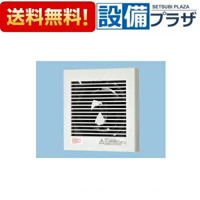 [FY-08PDL9]パナソニック パイプファン 排気形 プラグコード付