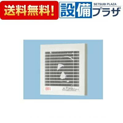 [FY-08PFL9]パナソニック 換気扇 パイプファン 8cmプロペラファン スタンダードタイプ フィルトル 小風量形 格子ルーバー形