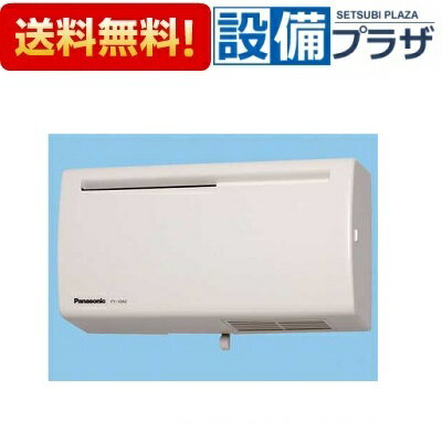 [FY-10A2-W]パナソニック Q-hiファン 壁掛形 標準形 温暖地 ・準寒冷地用