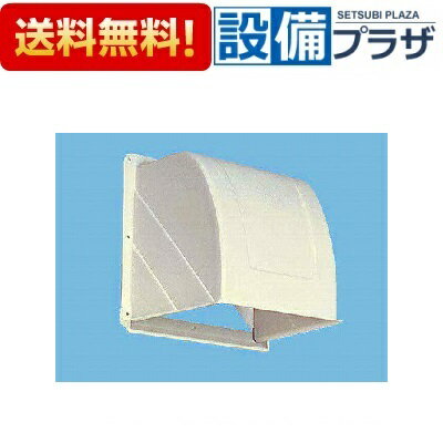 [FY-15H]パナソニック 換気扇部材 屋外フード 樹脂製