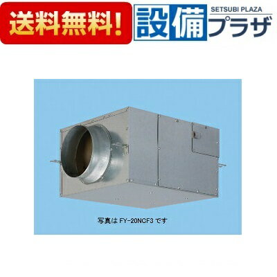 [FY-18SCF3]パナソニック 換気扇 キャビネットファン 消音ボックス付送風機 消音形 天吊形 単相100V