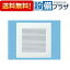 [FY-24L93]パナソニック 換気扇部材 ルーバー 格子タイプ リフォーム用 樹脂製(PP樹脂) スプリング式着脱