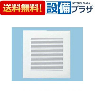 [FY-25L63]パナソニック 丸形天井埋込形換気扇 専用部材 ルーバーまる天用 角形・格子タイプ スプリング式着脱 樹脂製 ABS樹脂 25タイプ用 ホワイト