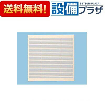 [FY-25R04]パナソニック インテリア形換気扇用ルーバー ベージュ 事務所用 居室用 25cmタイプ 換気扇別売