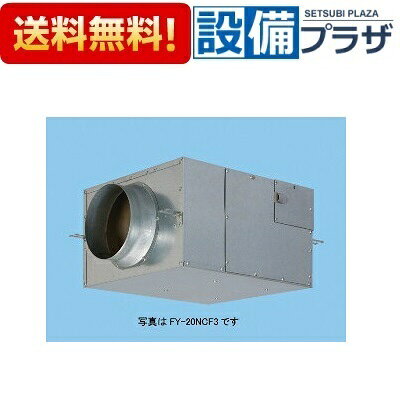 メーカー パナソニック/Panasonic 商品名/仕様 ・新開発の高効率ツインフローファンの採用で高静圧と低消費電力を実現 ・独自の多風路構造と消音ボックスの採用で実使用時の運転音を低減した低騒音設計。 ・特に低騒音を要求される場所に適した消音アダプター付。消音アダプターは用途に合せて吐出側に付替えが可能（吐出側騒音を約3dB低減) ・狭い天井内にも設置可能な薄形コンパクト ・縦取付及び天地逆取付が可能で点検口の位置を左右どちらにも選択可能 ・風量調節「強-弱」速調付 ・速結端子台付 ・電源：三相200V ・適用ダクト径：φ250mm ・速調スイッチ（別売品） 　FY-SW81W-T ・防振用吊金具（別売品)FY-06BGH ・サイレンサー（別売品)FY-SL250 ・本体にセットすることにより運転騒音を吸込側で約3dB、吐出側で約10dB低減できます[FY25SCX3]