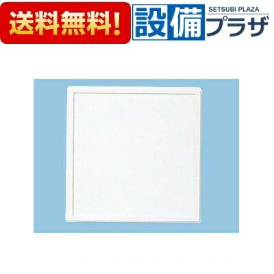 [FY-27L21]パナソニック インテリア形ルーバ ホワイト 専用部材 インテリアフィットタイプ 天井材取付..