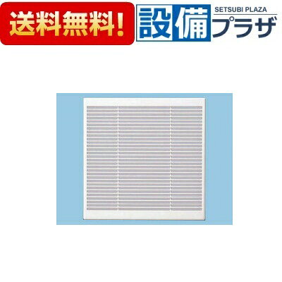 ＼4/30までエントリーで最大10万Pバック／[FY-30R43]パナソニック インテリア形換気扇用ルーバー ホワイト 事務所用・居室用 30cmタイプ 換気扇は別売