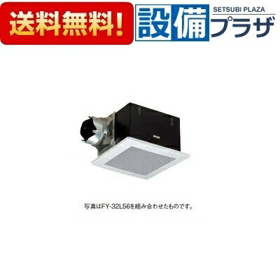 ＼3月限定★最大100％Pバック／ [FY-32BK7M]パナソニック 天井埋込形換気扇 排気・強-弱 低騒音・特大風量形 鋼板製本体・右排気 ルーバー別売タイプ